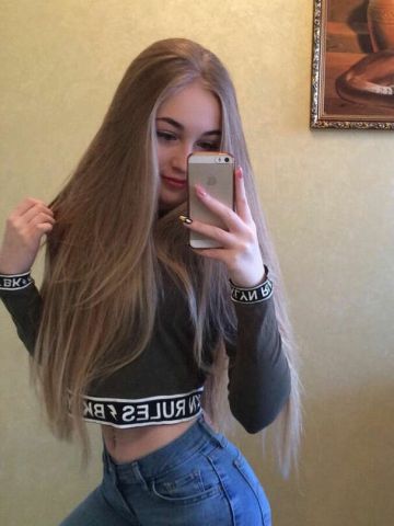 Арина